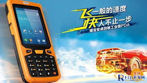 納米材料RFID射頻標簽天線即將產業化，開啟智能計算新紀元