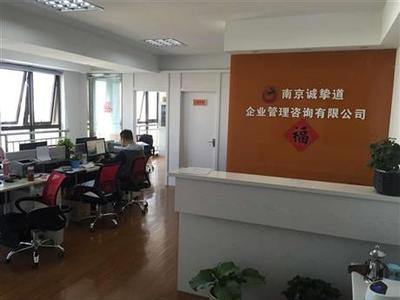 南京消防工程資質代辦與企業管理咨詢指南 一級與二級專業承包詳解